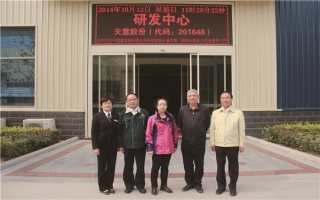 中國(guó)建筑材料聯(lián)合會(huì)科技部部長(zhǎng)潘東暉、副部長(zhǎng)魏從九蒞臨天意機(jī)械指導(dǎo)工作